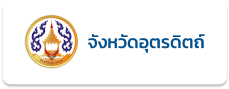 จังหวัด